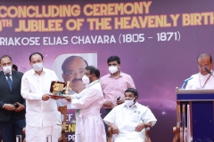 Memento-To-Vice-President